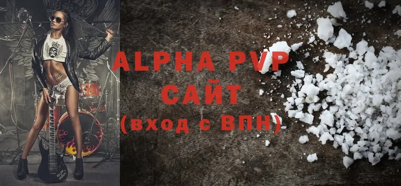 A-PVP Crystall  мега ссылка  Петушки 