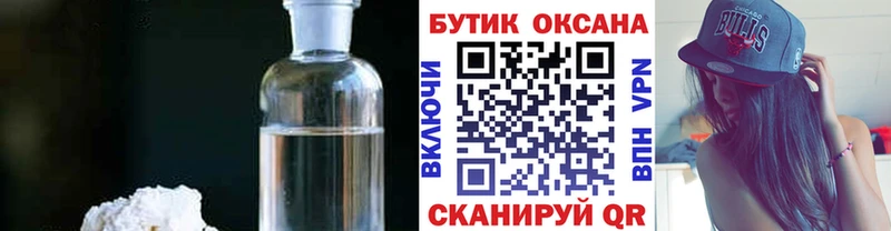 БУТИРАТ GHB  где купить наркотик  Петушки 