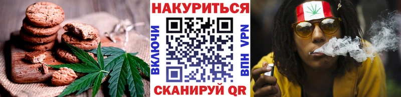 Canna-Cookies конопля Петушки