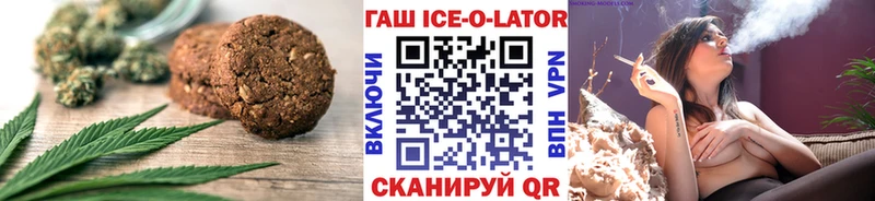 Печенье с ТГК конопля  где найти наркотики  Петушки 