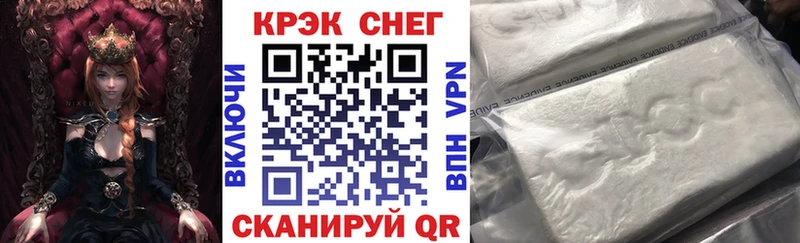 площадка клад  Петушки  COCAIN FishScale  закладки 