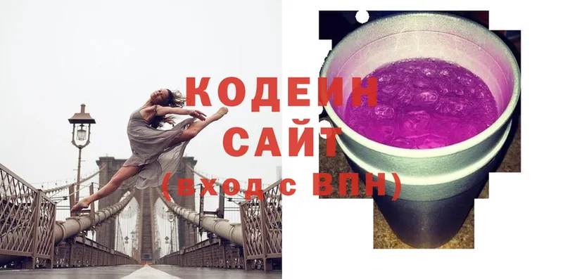 Кодеин напиток Lean (лин)  Петушки 