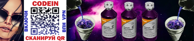 Кодеиновый сироп Lean напиток Lean (лин)  Петушки 