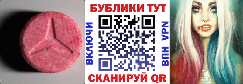 купить   Петушки  Экстази Philipp Plein 