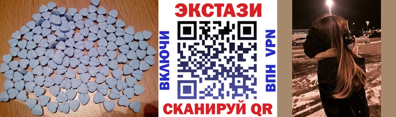 ЭКСТАЗИ mix Петушки