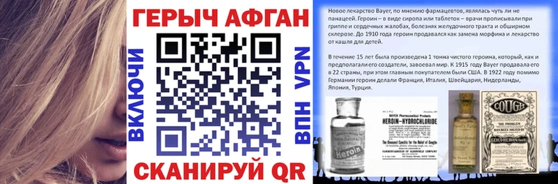 наркотики  Петушки  Героин VHQ 