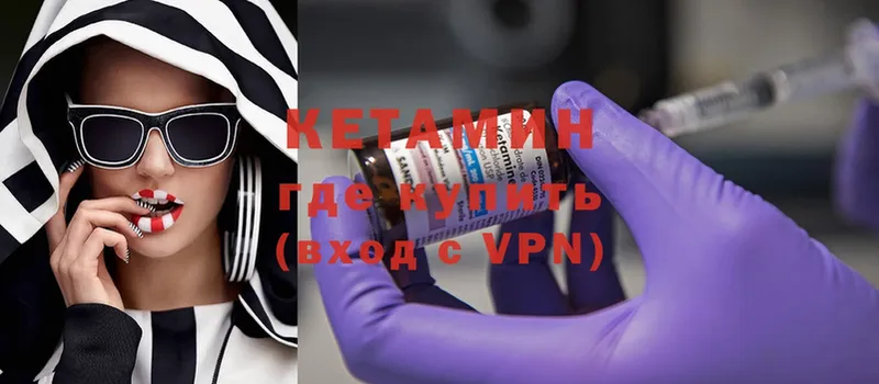 hydra маркетплейс  Петушки  Кетамин ketamine 