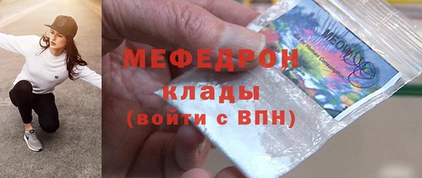 мефедрон Михайловск