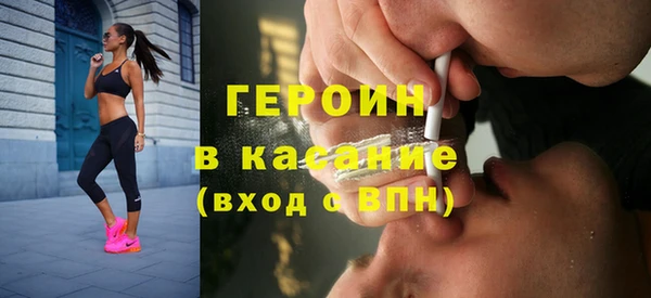 мефедрон Михайловск