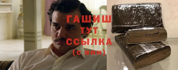 мефедрон Михайловск