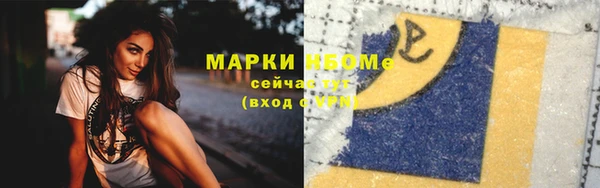 мефедрон Михайловск
