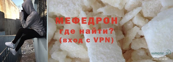 мефедрон Михайловск