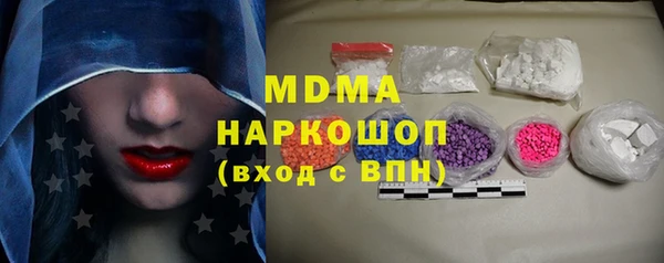 марки lsd Вяземский