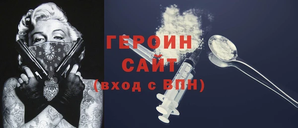 мефедрон Михайловск