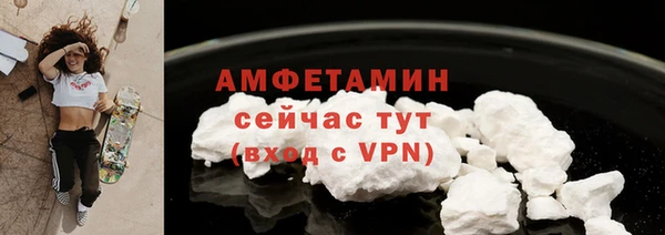 мефедрон Михайловск