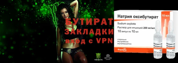 прущая мука Михайловка