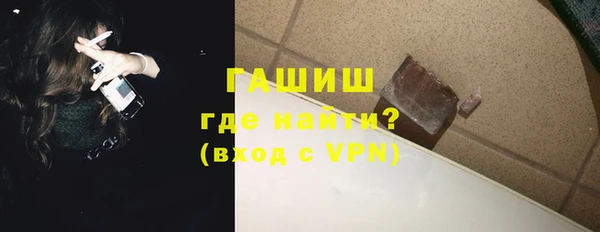 мефедрон Михайловск