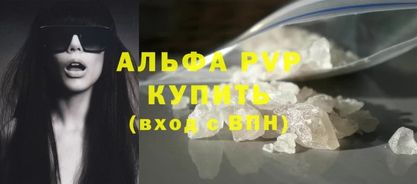 мефедрон Михайловск