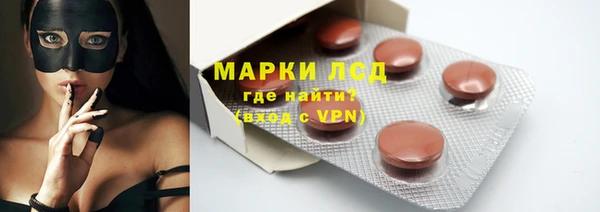 мефедрон Михайловск
