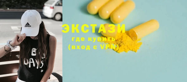 кокаин колумбия Медногорск