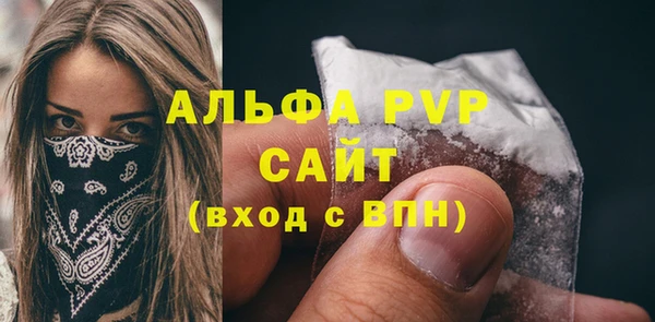 мефедрон Михайловск