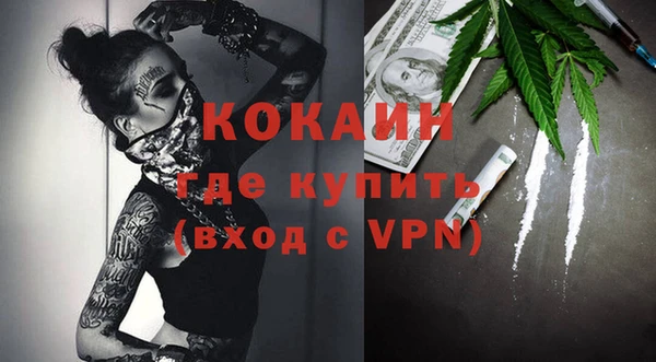 мефедрон Михайловск