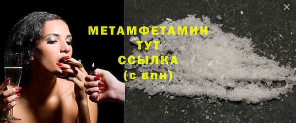 мефедрон Михайловск