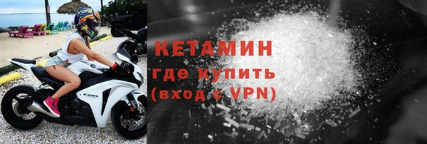 мефедрон Михайловск