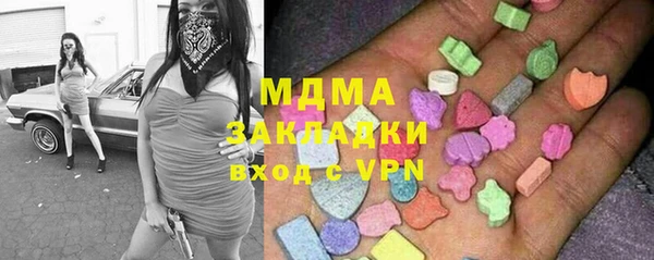 мефедрон Михайловск