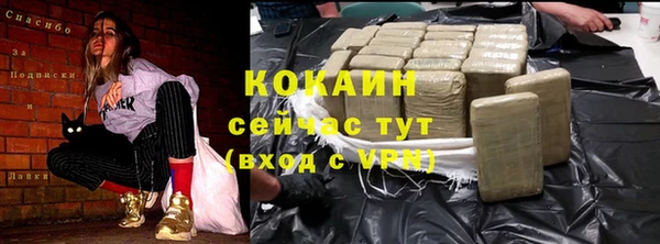 прущая мука Михайловка