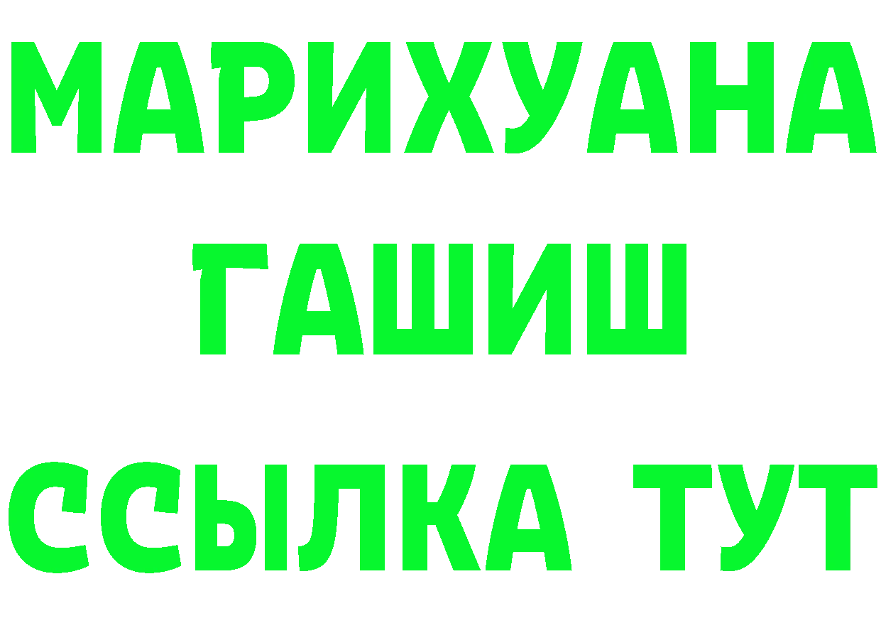 Где купить закладки? darknet какой сайт Петушки