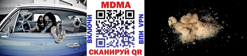 МДМА кристаллы купить цена Петушки