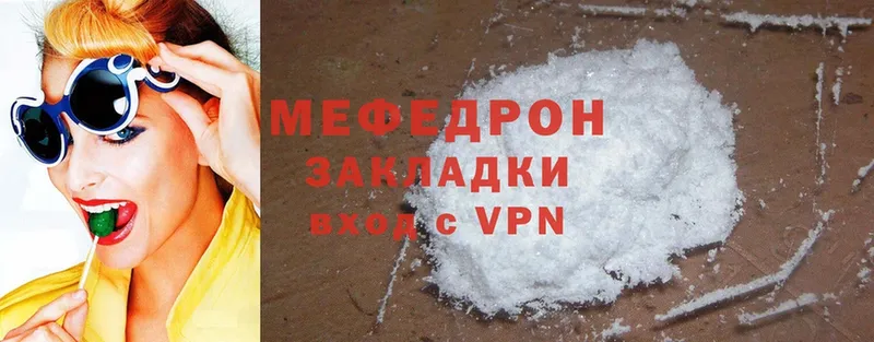 Меф mephedrone  ссылка на мегу tor  Петушки 