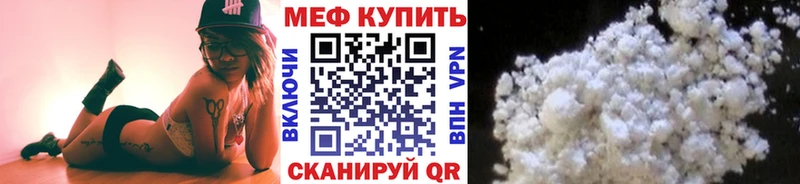 МЯУ-МЯУ мука Петушки
