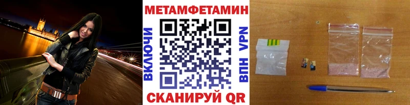 цены   Петушки  мориарти клад  МЕТАМФЕТАМИН витя 