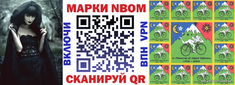 Марки 25I-NBOMe 1500мкг  хочу наркоту  Петушки 