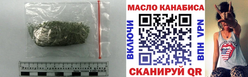 ТГК Wax  магазин продажи наркотиков  Петушки 